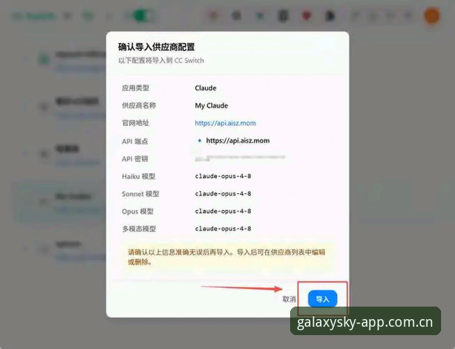 最新星空app安装 掌握最新星空app安装的关键技巧:从下载到配置的完整指南